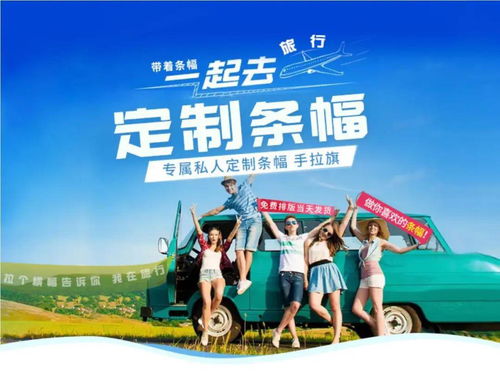 國(guó)有品牌，值得信賴(lài) 益文廣告，您身邊的廣告工廠與設(shè)計(jì)專(zhuān)家