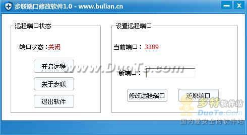 3389端口修改軟件 網(wǎng)絡(luò)與信息安全的關(guān)鍵防線(xiàn)